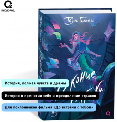 В конце строки - Фото 4