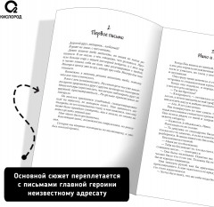 В конце строки - Фото 2