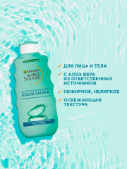 Тающее молочко после загара «Ambre Solaire» успокаивающее с алоэ вера - Фото 5