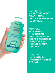 Тающее молочко после загара «Ambre Solaire» успокаивающее с алоэ вера - Фото 8