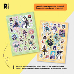 Genshin Impact. Супермного наклеек - Фото 3