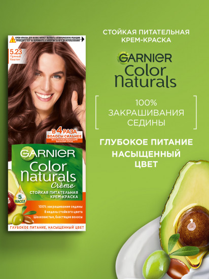 Стойкая питательная крем-краска для волос «Color Naturals», оттенок 5.23 Пряный каштан