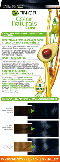 Стойкая питательная крем-краска для волос «Color Naturals», оттенок 1.10 Холодный черный