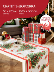 Скатерть-дорожка - Фото 1