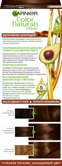 Крем-краска для волос стойкая питательная «Color Naturals», оттенок 4.3 Золотистый каштан