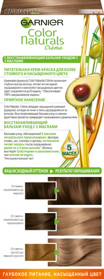 Крем-краска для волос стойкая питательная «Color Naturals», оттенок 7.1 Ольха