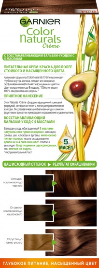 Крем-краска для волос стойкая питательная «Color Naturals», оттенок 6.34 Карамель
