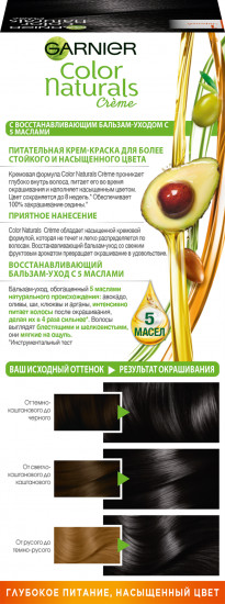 Крем-краска для волос стойкая питательная «Color Naturals», оттенок 1 Черный