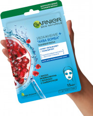 Тканевая маска для лица «Увлажнение+Аква Бомба» c гиалуроновой, П-Анисовой кислотами, экстрактом граната - Фото 3