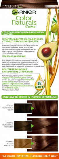 Крем-краска для волос стойкая питательная «Color Naturals», оттенок 5 1/2 Мокко