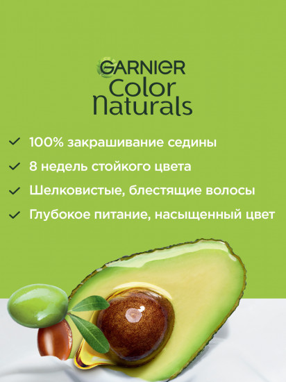 Крем-краска для волос стойкая питательная «Color Naturals», оттенок 6 Лесной орех