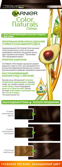 Крем-краска для волос стойкая питательная «Color Naturals», оттенок 3 Темный каштан