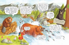 На поиски панды. Удивительное путешествие по лесу - Фото 1