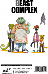 Beast Complex. Звериный комплекс. Том 1 - Фото 1