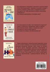 Большая книга для родителей по воспитанию: дети и подростки. Комплект из 3 книг - Фото 1