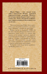 Пропавший без вести - Фото 1