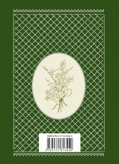 Как молоды мы были - Фото 1