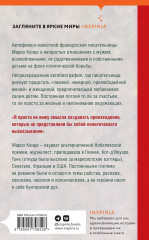 Жизнь как она есть - Фото 1