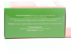 Средство от запаха ног «Пот - Стоп» - Фото 1