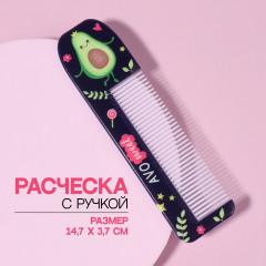 Расчёска «Авокадо» - Фото 3