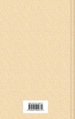 Дочь снегов - Фото 1