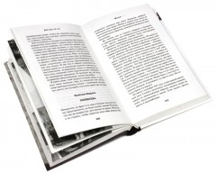 Детство 45-53: а завтра будет счастье - Фото 2