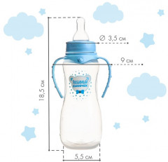 Бутылочка для кормления «Любимый сыночек» - Фото 4