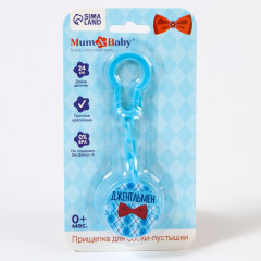 Держатель для пустышки на цепочке «Джентльмен» - Фото 3