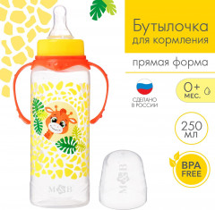 Бутылочка для кормления «Жирафик Лило» - Фото 4