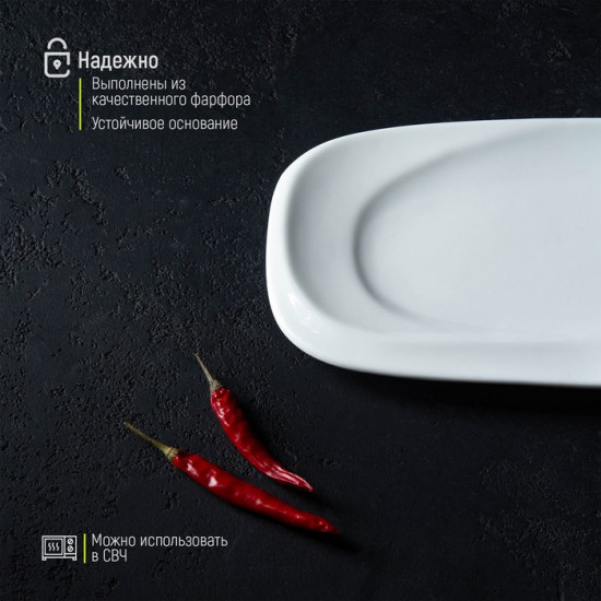 Блюдо сервировочное с соусником «Бланш»