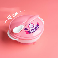 Набор детской посуды «Доченька» - Фото 4