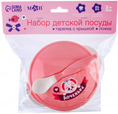 Набор детской посуды «Доченька» - Фото 10