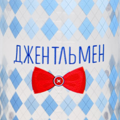 Бутылочка для кормления «Маленький джентльмен» - Фото 4