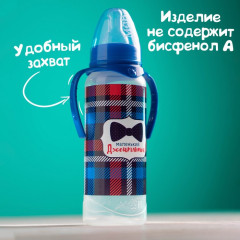Бутылочка для кормления «Маленький джентльмен» - Фото 5