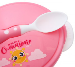 Набор детской посуды «Наше солнышко» - Фото 1