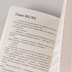 Сато - Фото 4
