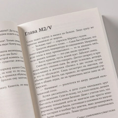 Сато - Фото 5