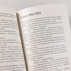 Сато - Фото 7