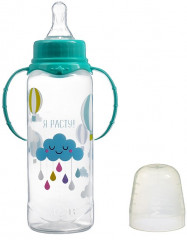 Бутылочка для кормления «Нежное облачко» - Фото 1