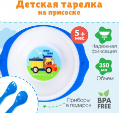 Набор детской посуды «Транспорт Бип-Бип» - Фото 8