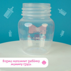 Бутылочка для кормления «Принцесса» - Фото 5