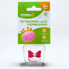 Бутылочка для кормления «Принцесса» - Фото 7