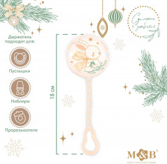 Держатель для пустышки на цепочке «Новогодний зайчонок» - Фото 2