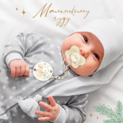 Держатель для пустышки на цепочке «Новогодний зайчонок» - Фото 6