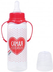 Бутылочка для кормления «Самая красивая» - Фото 1