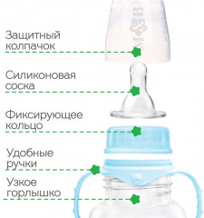 Бутылочка для кормления «Сыночек» - Фото 1