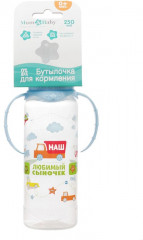 Бутылочка для кормления «Сыночек» - Фото 4