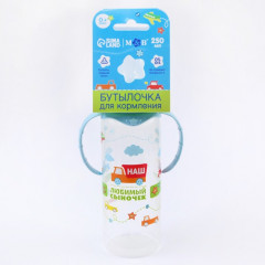 Бутылочка для кормления «Сыночек» - Фото 5