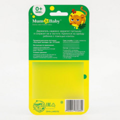 Держатель для пустышки на цепочке «Леопард» - Фото 5