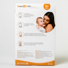 Набор пакетов для хранения и заморозки грудного молока - Фото 1